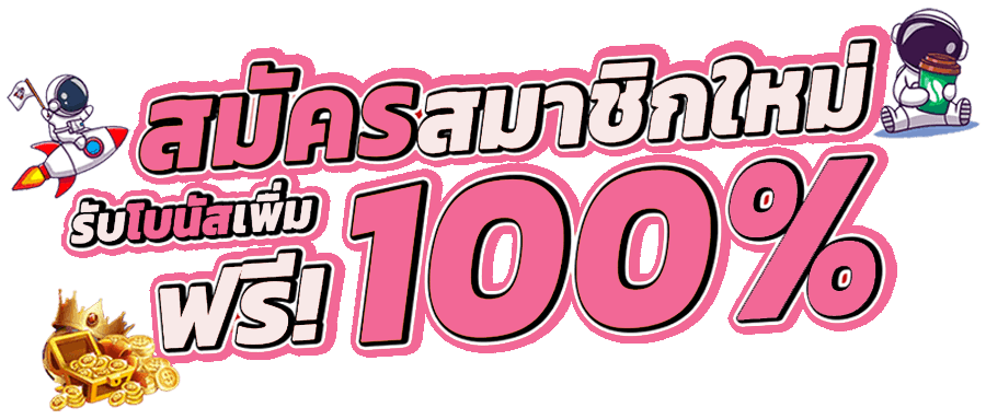akirabet เดิมพันระดับพรีเมียม สัมผัสความเหนือชั้นแห่งเอเชีย